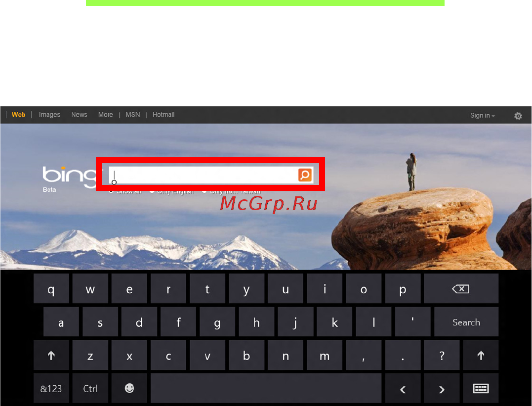 Acer ICONIA W511P [2536/2860] 使用虛擬鍵盤 virtual keyboard