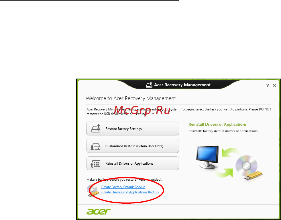 Acer ICONIA W511P [2568/2860] 建立磁碟機和應用程式備份