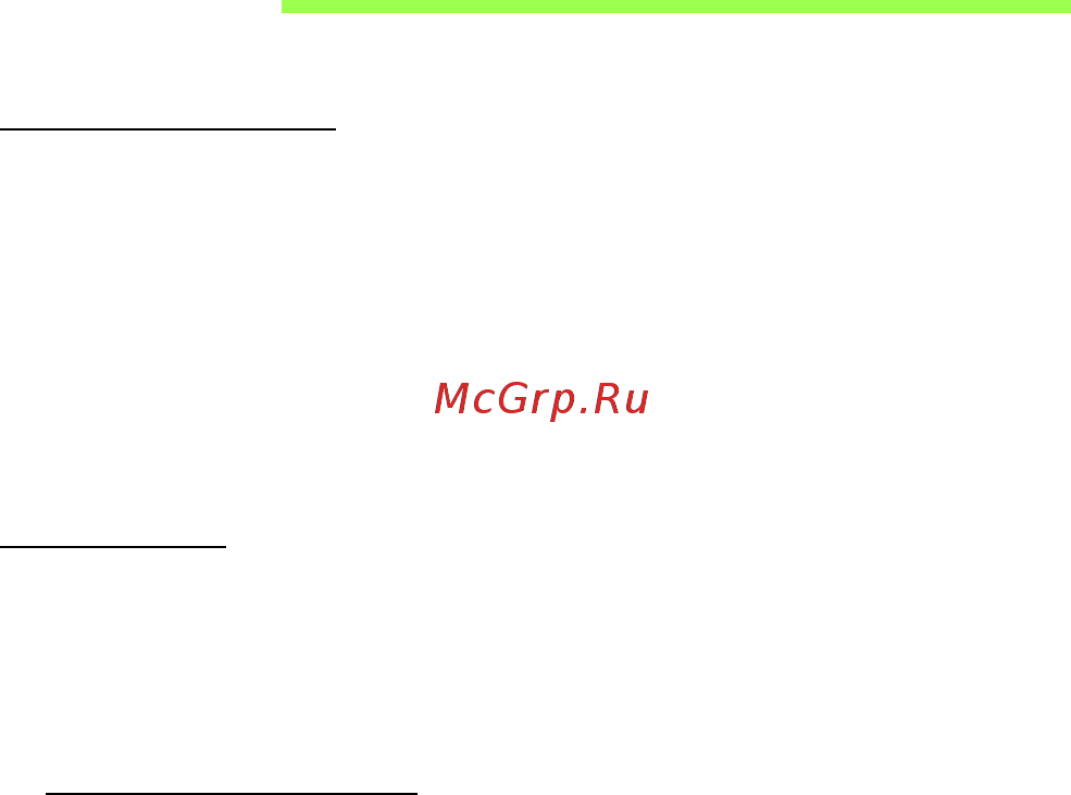 Acer ICONIA W511P [2622/2860] 无线网络