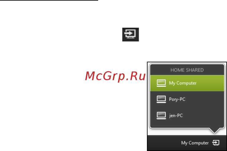 Acer ICONIA W511P [2626/2860] 播放至另一台设备