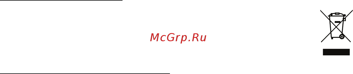 Acer ICONIA W511P Инструкция по эксплуатации онлайн [603/2860] 97731