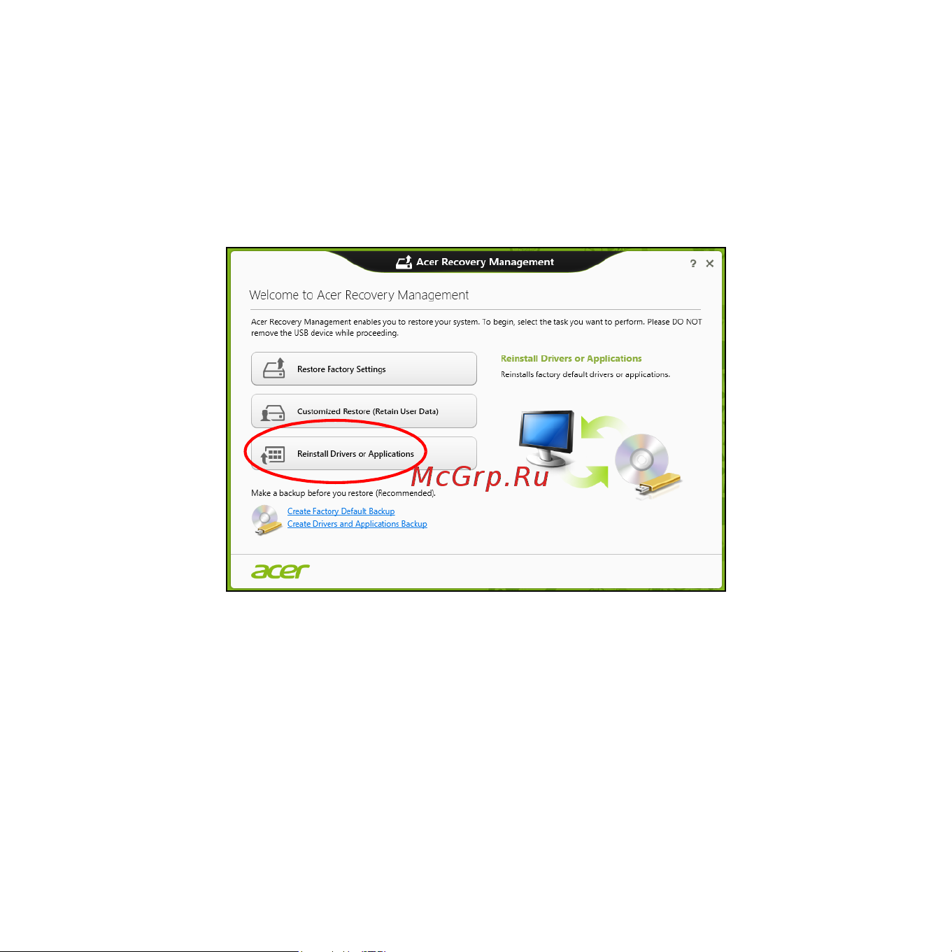 Acer ICONIA W510P Инструкция по эксплуатации онлайн [1039/2860] 97734
