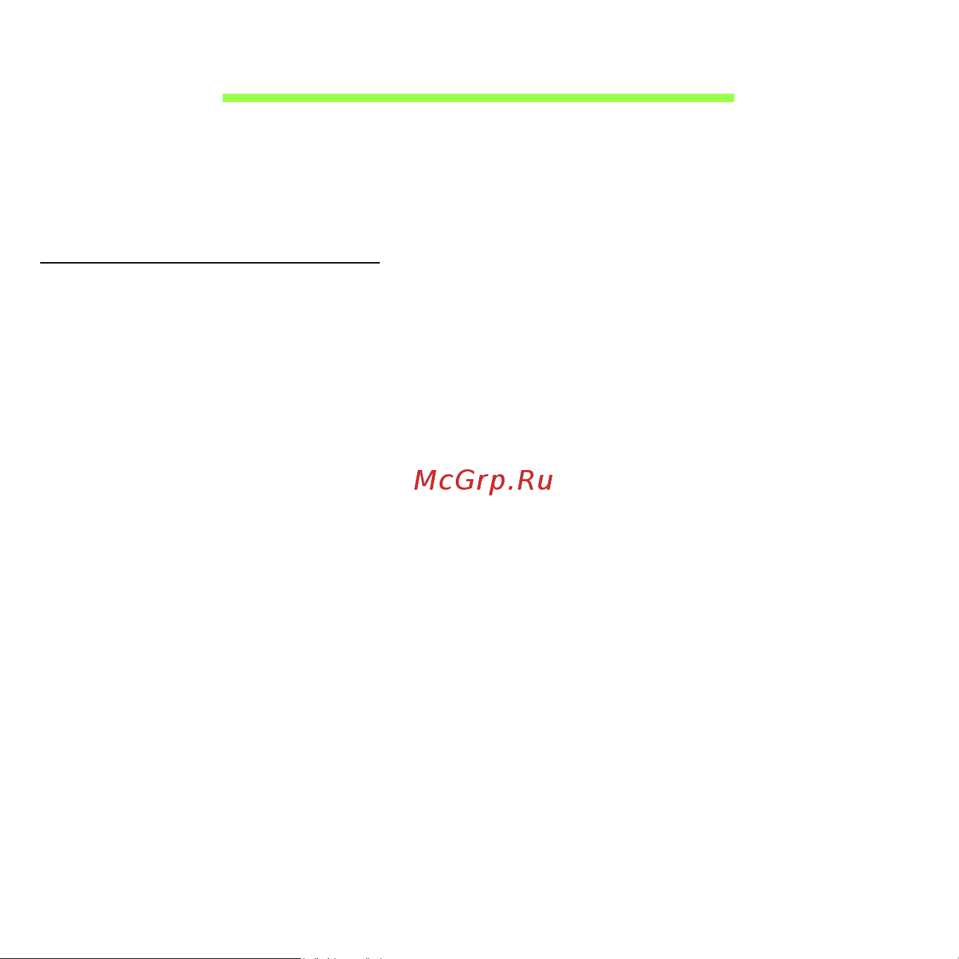 Acer ICONIA W510P [1076/2860] Ваши руководства