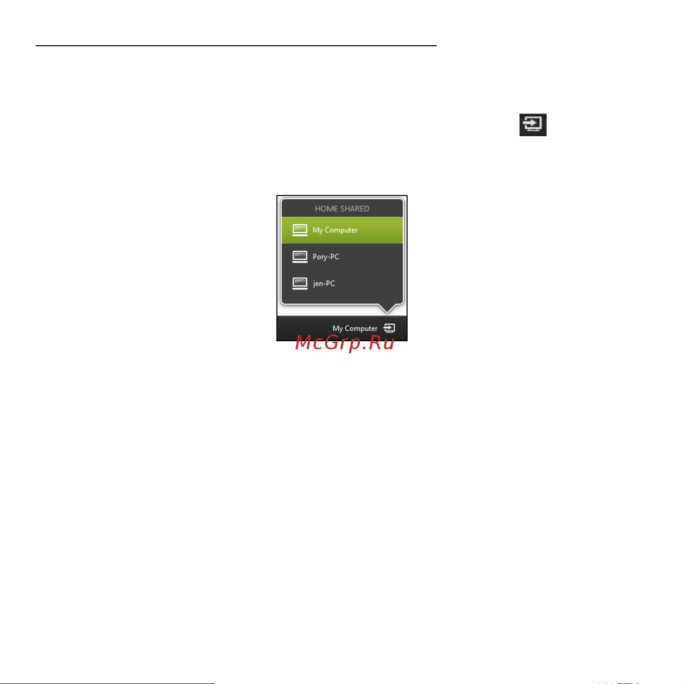 Acer ICONIA W510P [1102/2860] Воспроизведение на другое устройство