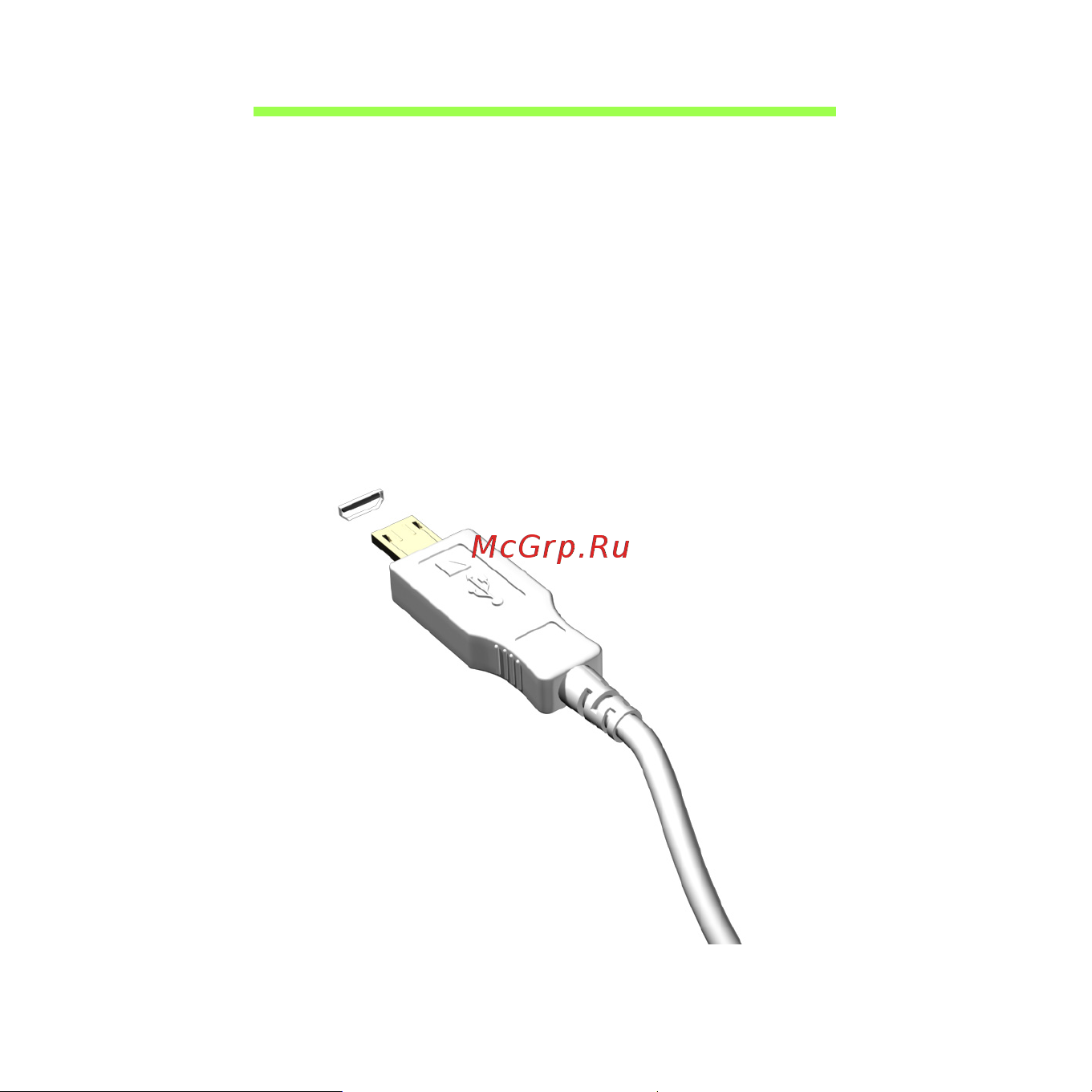 Acer ICONIA W510P [1300/2860] Micro usb