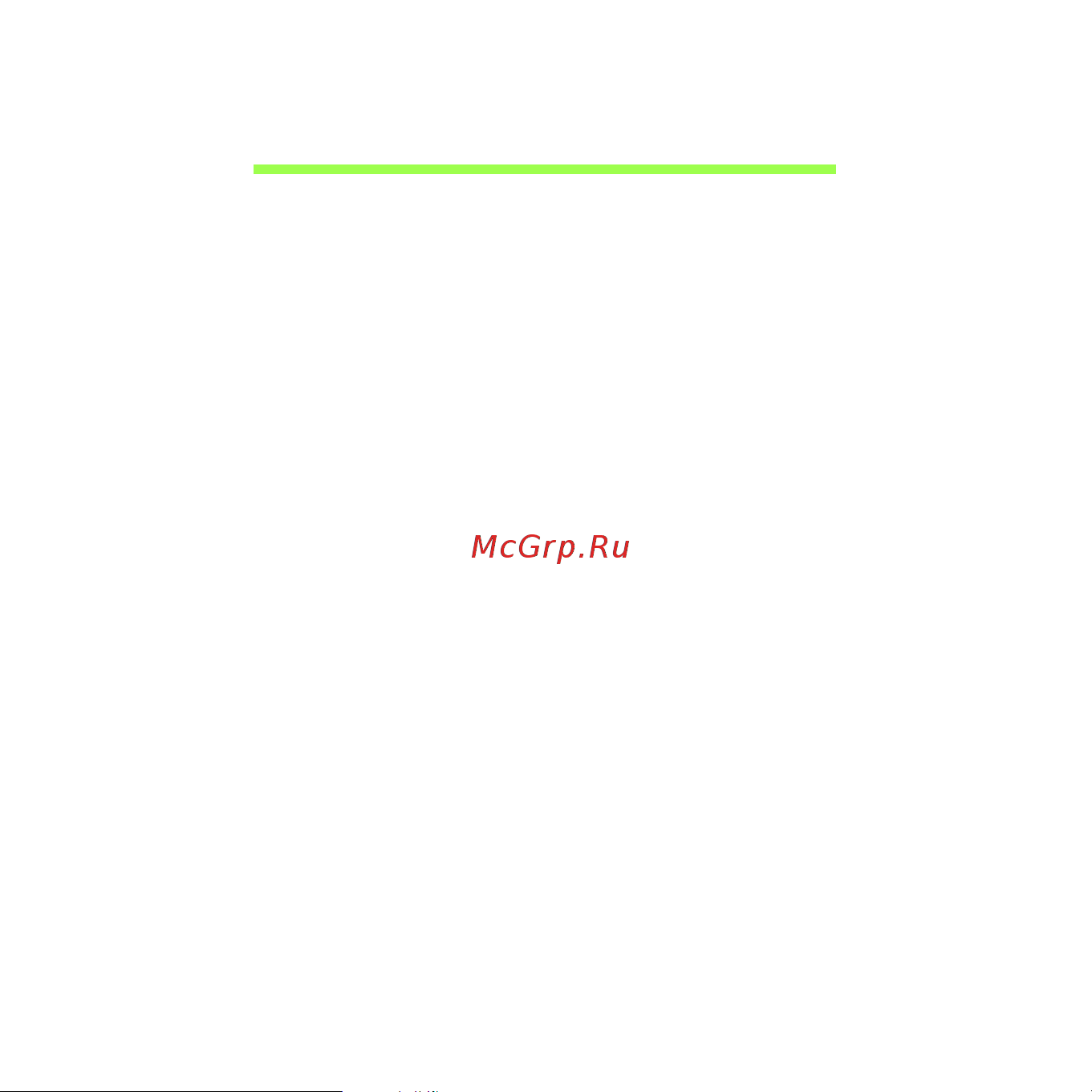 Acer ICONIA W510P [136/2860] Rientation de