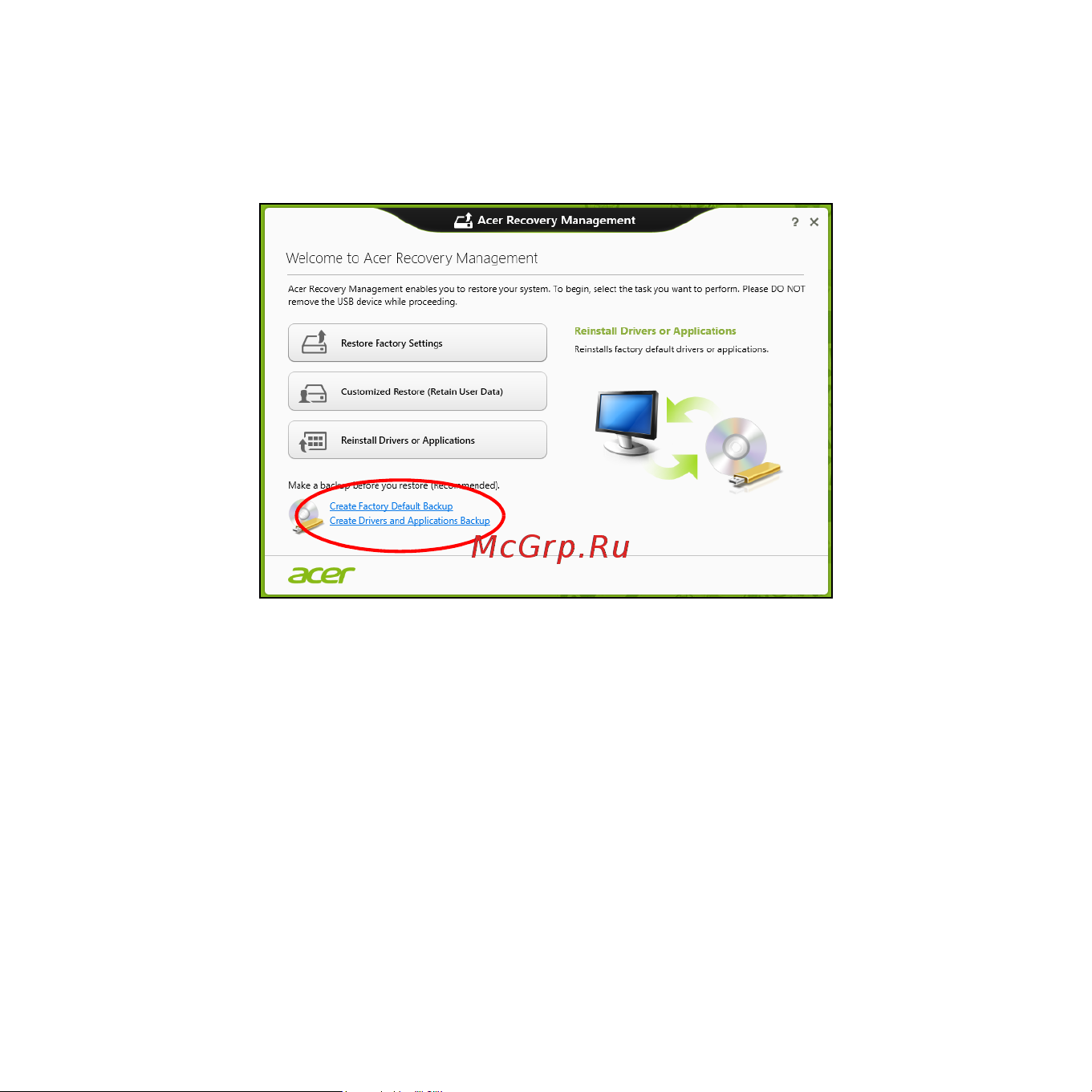 Acer ICONIA W510P Инструкция по эксплуатации онлайн [1428/2860] 97734