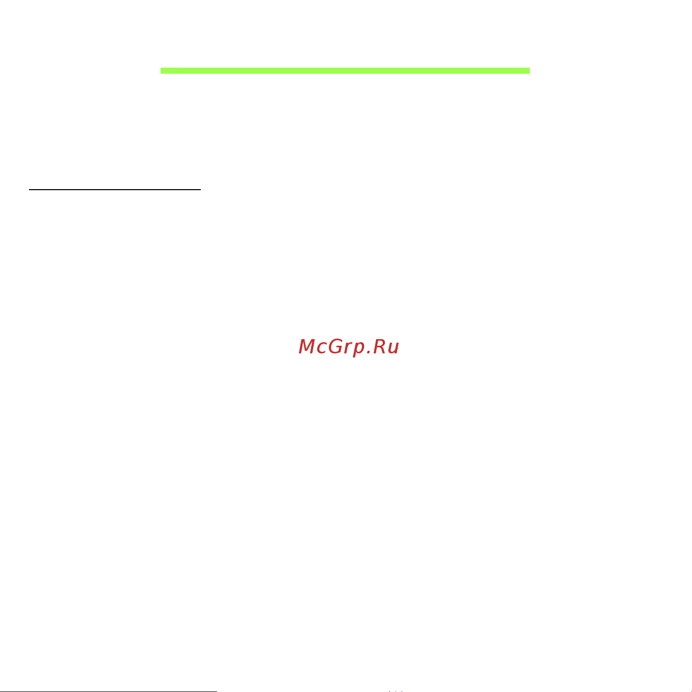 Acer ICONIA W510P [1470/2860] Hneď na úvod