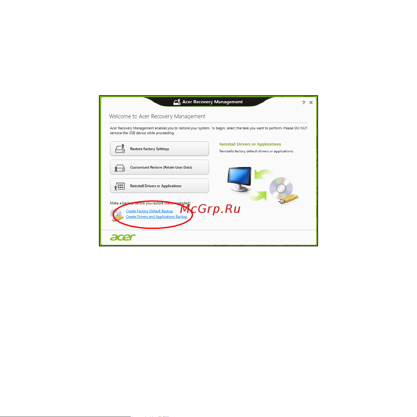 Acer ICONIA W510P Инструкция по эксплуатации онлайн [1709/2860] 97734