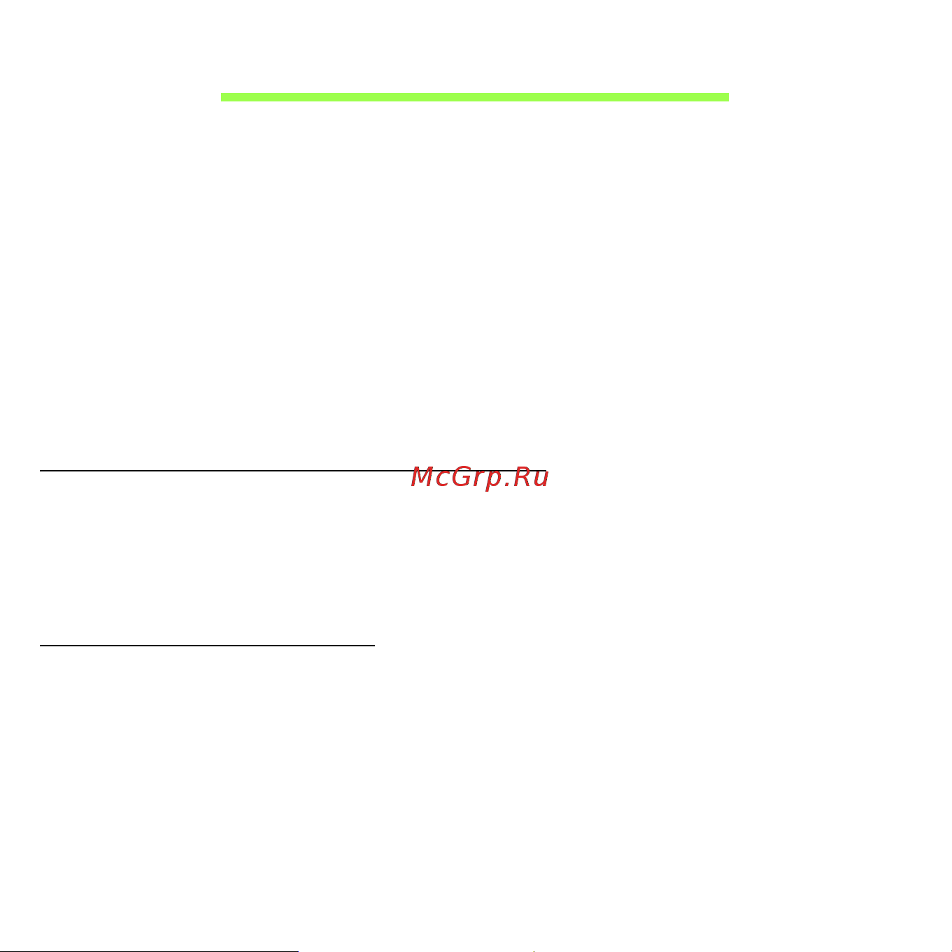Acer ICONIA W510P [1729/2860] Bios uslužni program
