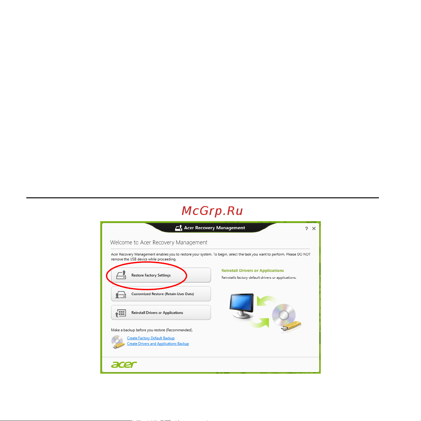 Acer ICONIA W510P Инструкция по эксплуатации онлайн [177/2860] 97734