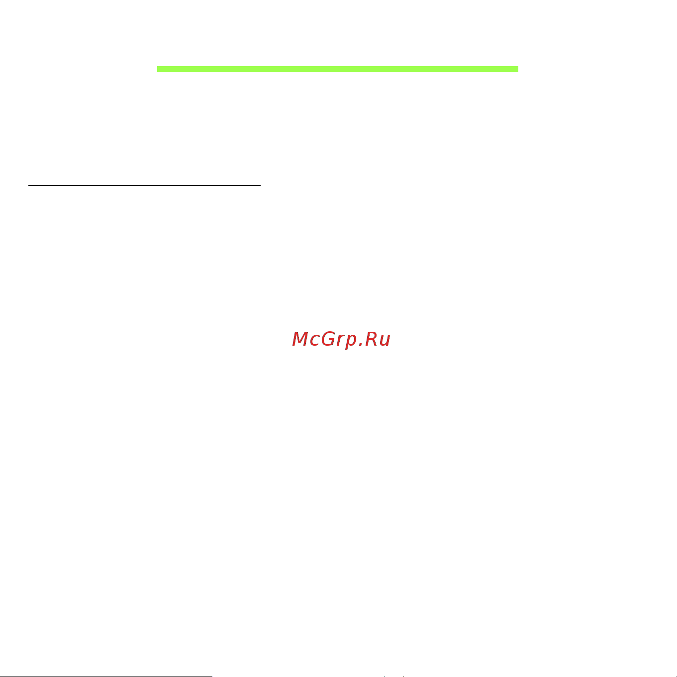 Acer ICONIA W510P [1788/2860] Asigurarea computerului
