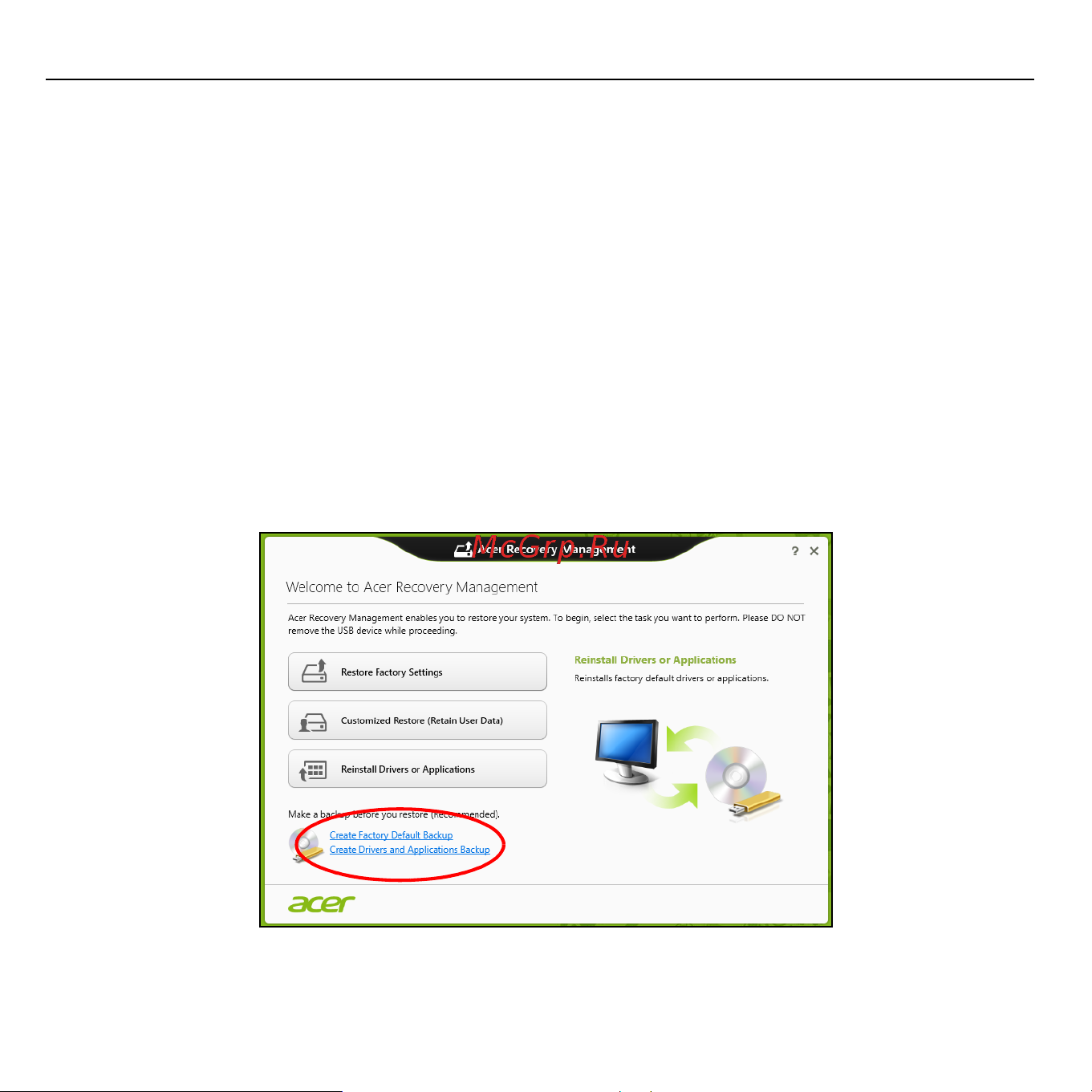 Acer ICONIA W510P [1805/2860] Crearea unei copii de siguranţă pentru recuperare