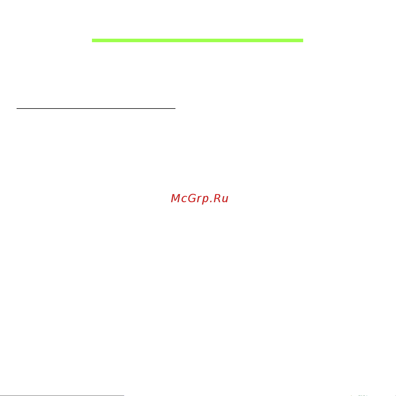 Acer ICONIA W510P [1851/2860] Преди всичко
