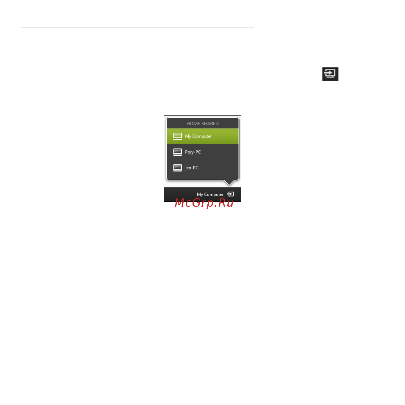 Acer ICONIA W510P [1877/2860] Възпроизвеждане на друго устройство