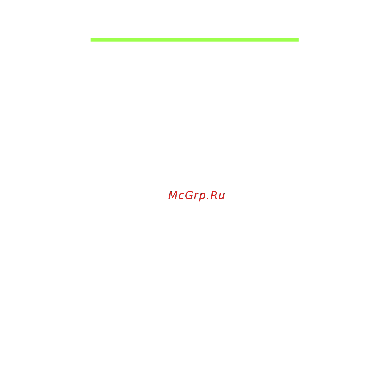 Acer ICONIA W510P [1887/2860] Предпазване на компютъра