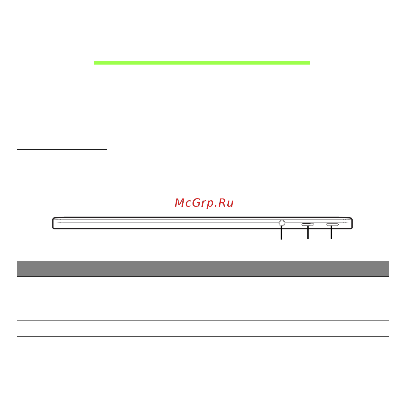 Acer ICONIA W510P [1955/2860] Pealtvaade