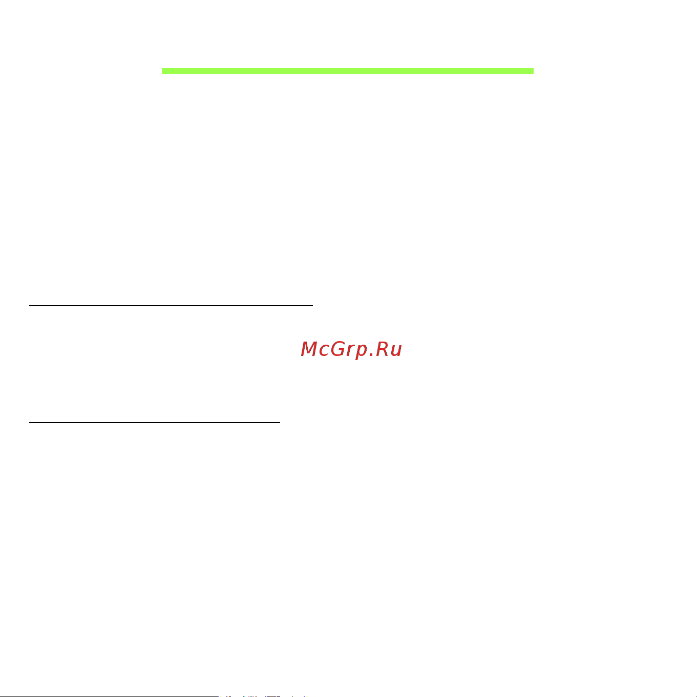 Acer ICONIA W510P [2023/2860] Bios i utiliit