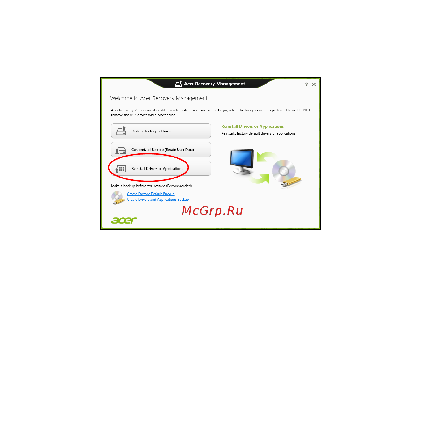 Acer ICONIA W510P Инструкция по эксплуатации онлайн [2104/2860] 97734