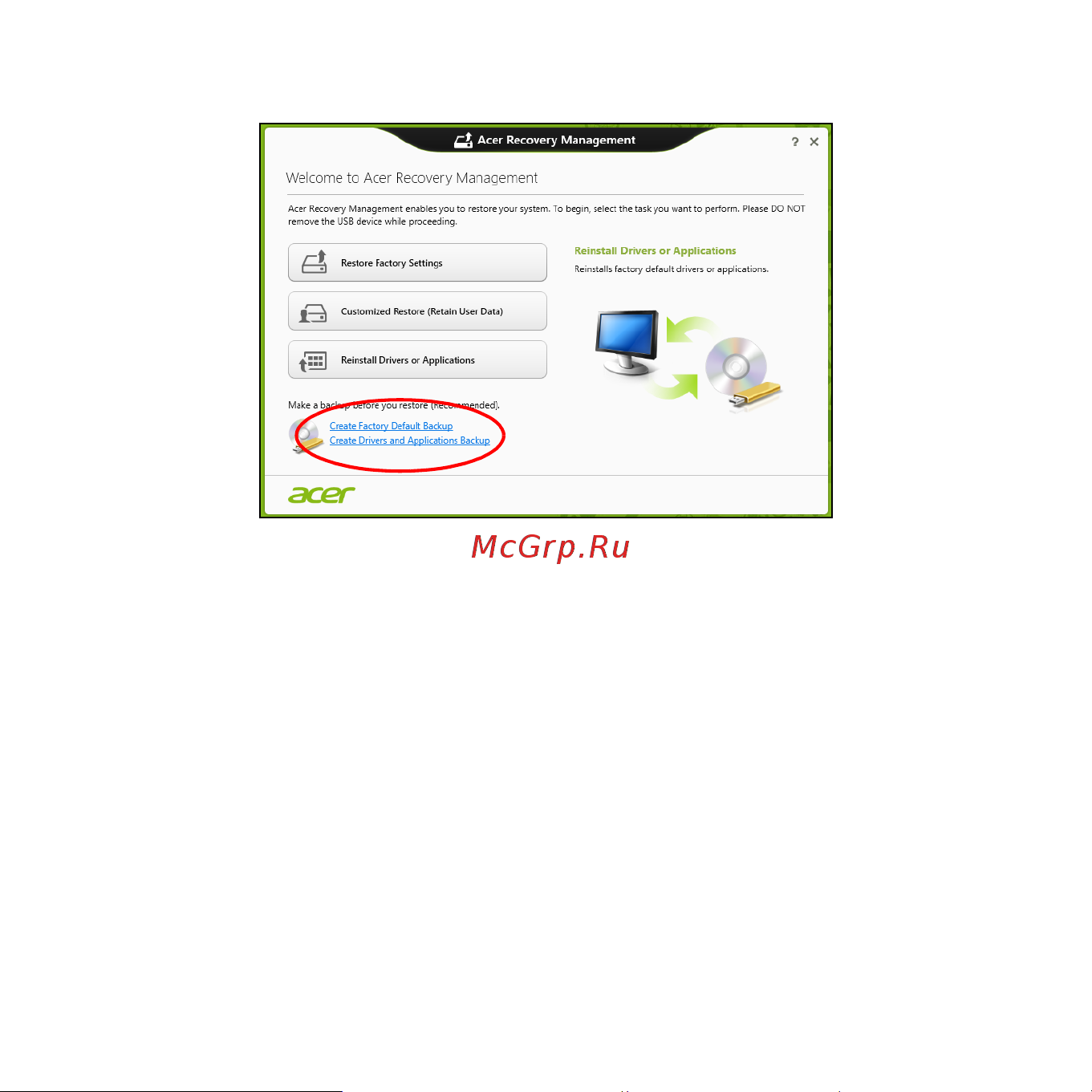 Acer ICONIA W510P Инструкция по эксплуатации онлайн [2194/2860] 97734