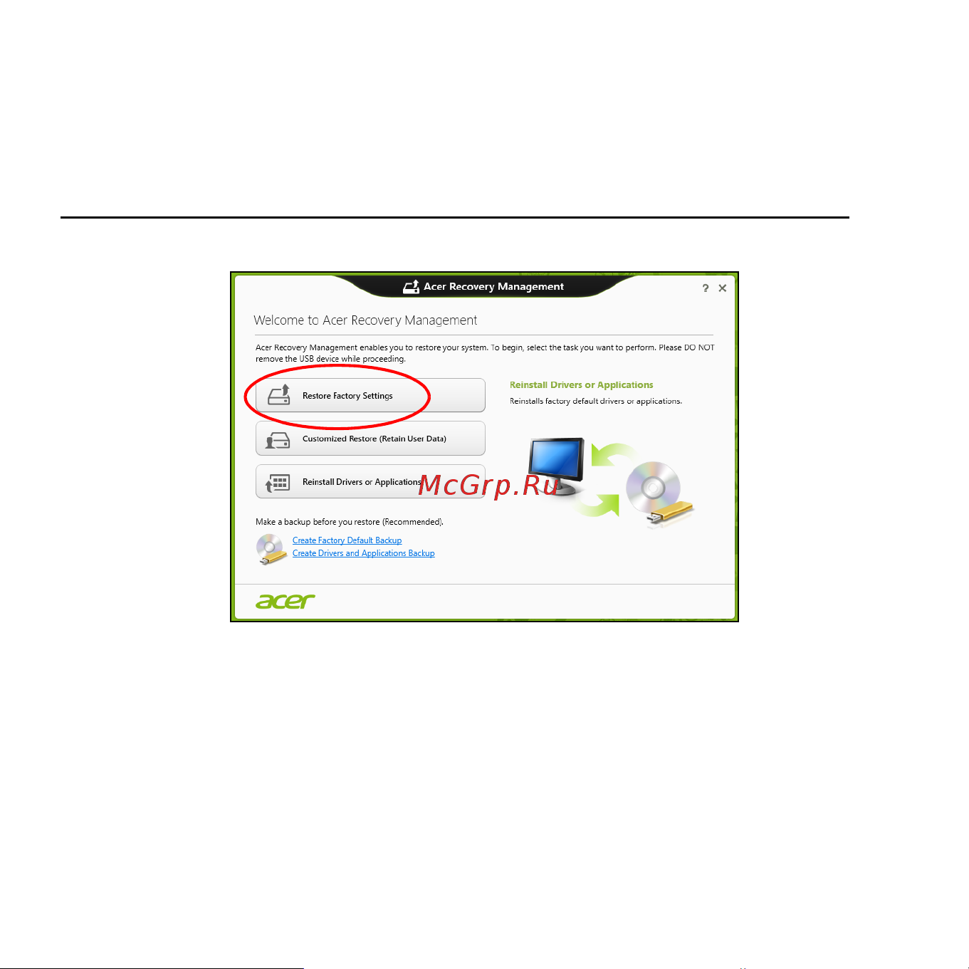 Acer ICONIA W510P Инструкция по эксплуатации онлайн [2203/2860] 97734
