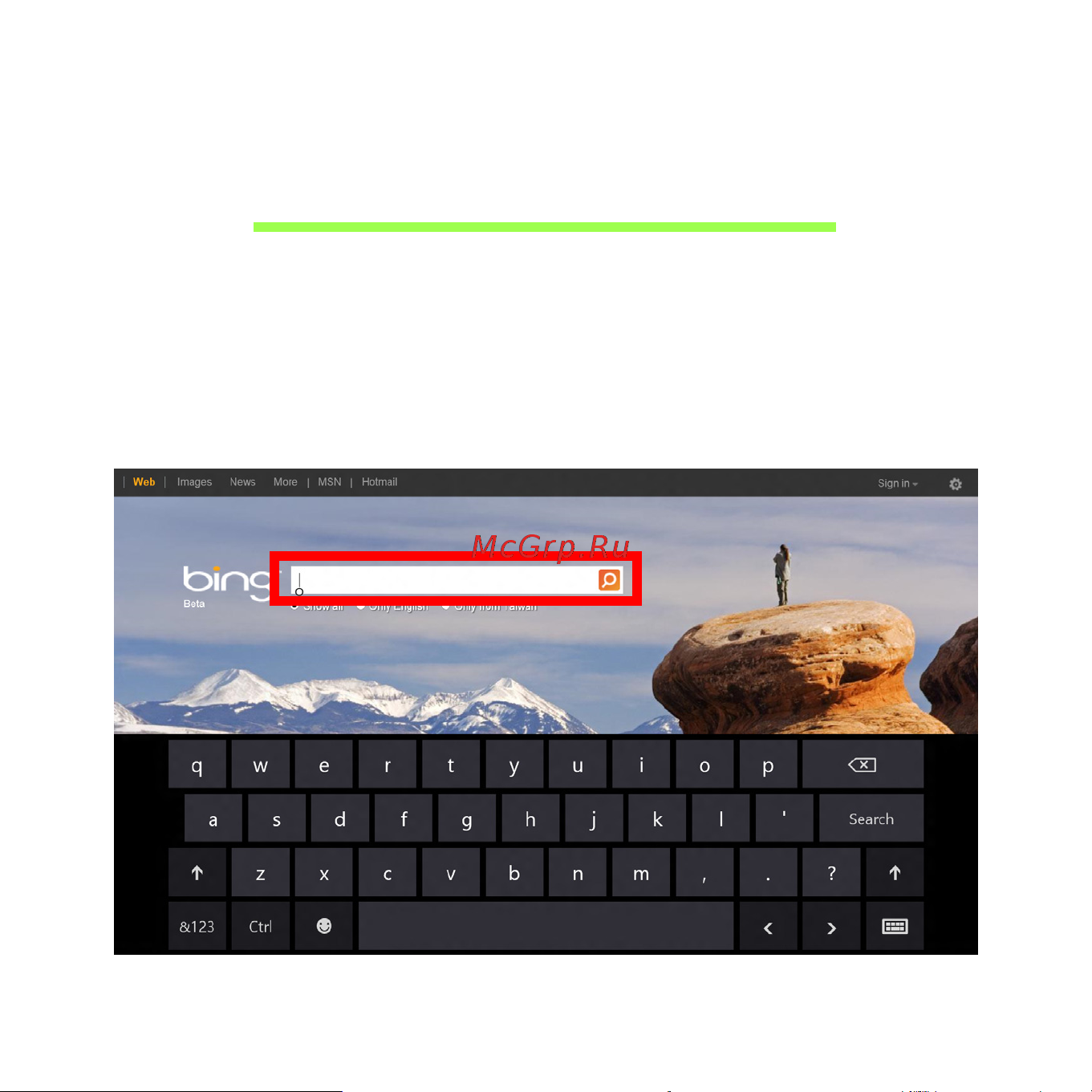 Acer ICONIA W510P [2253/2860] Χρήση του εικονικού πληκτρολογίου virtual keyboard