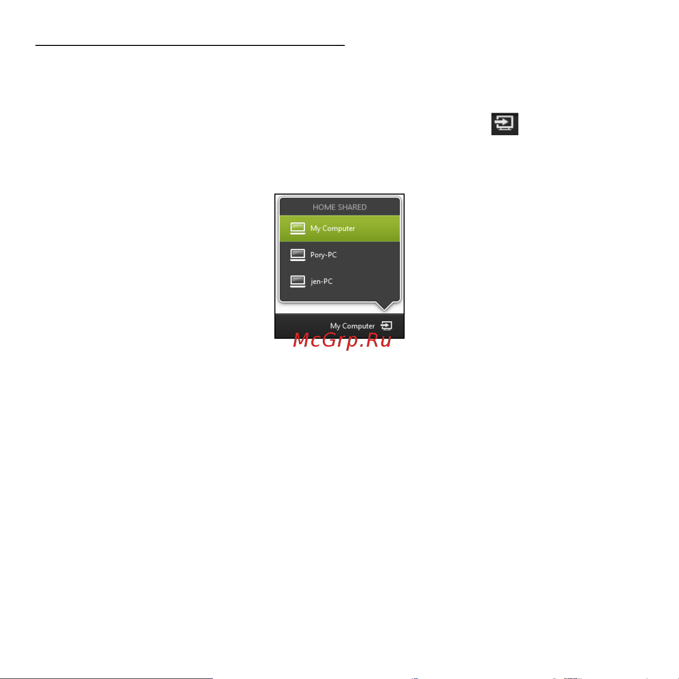 Acer ICONIA W510P [2260/2860] Αναπαραγωγή σε άλλη συσκευή