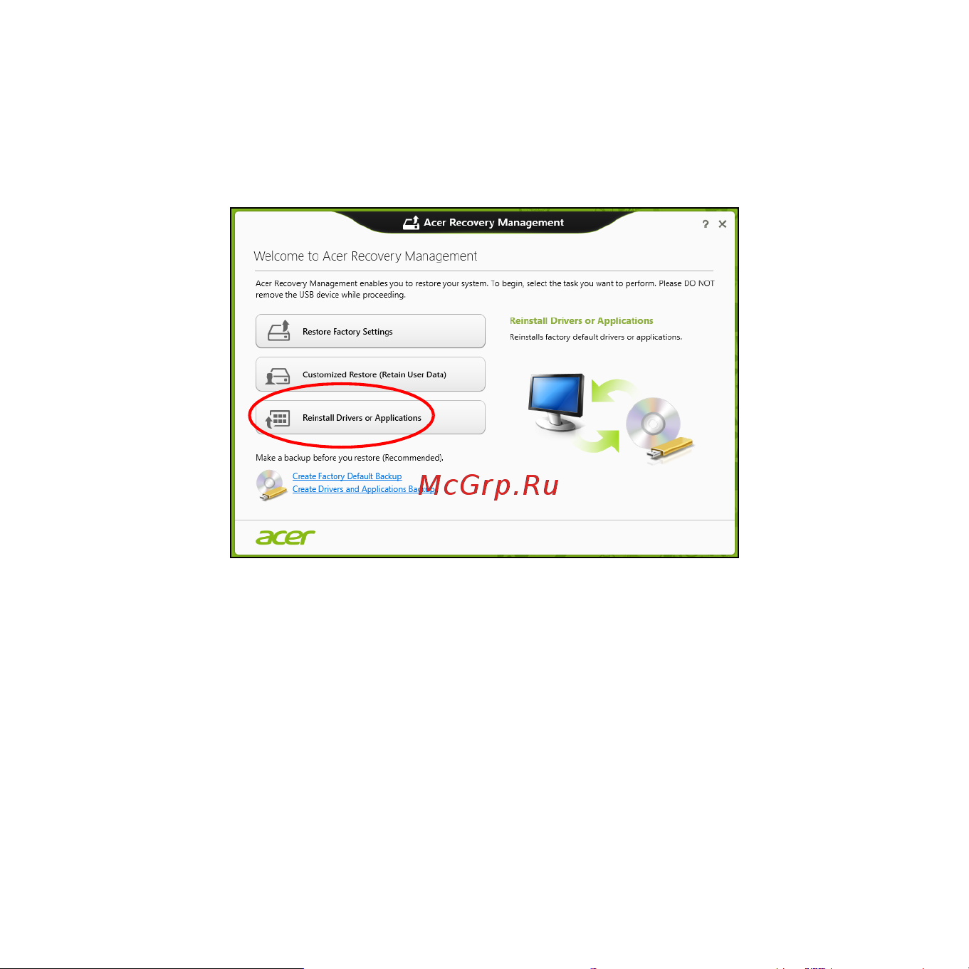 Acer ICONIA W510P Инструкция по эксплуатации онлайн [2301/2860] 97734