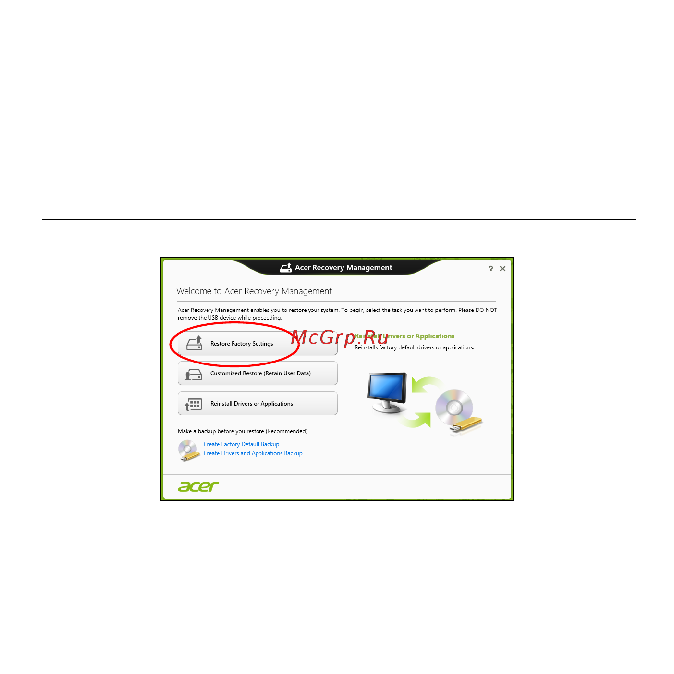 Acer ICONIA W510P Инструкция по эксплуатации онлайн [2307/2860] 97734