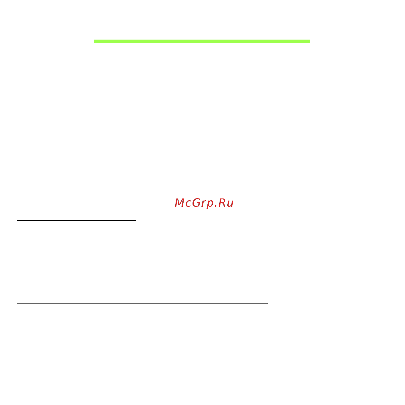 Acer ICONIA W510P [2315/2860] Βοηθητικό πρόγραµµα bios