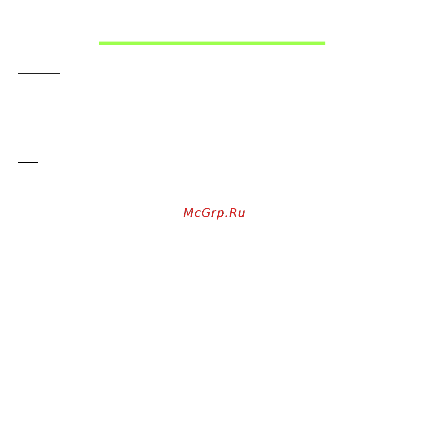 Acer ICONIA W510P [2421/2860] 안전 및 편의