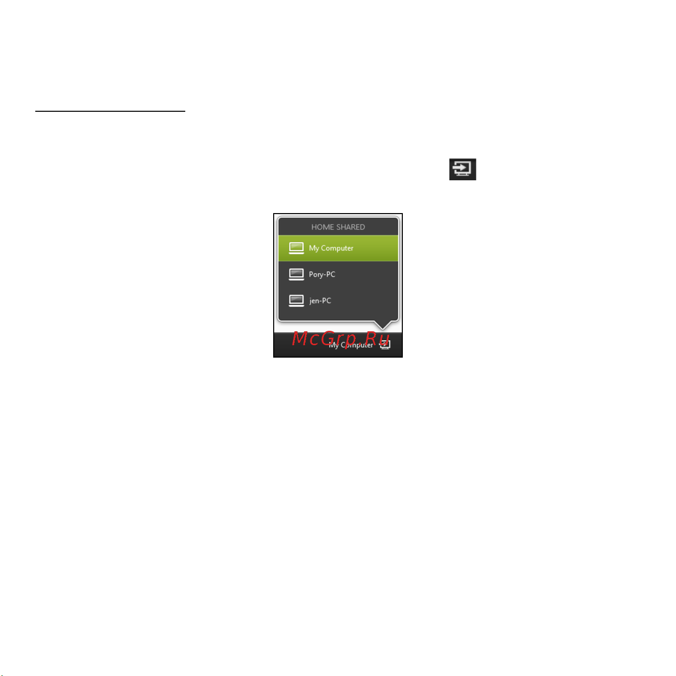 Acer ICONIA W510P [2454/2860] 다른 장치로 재생