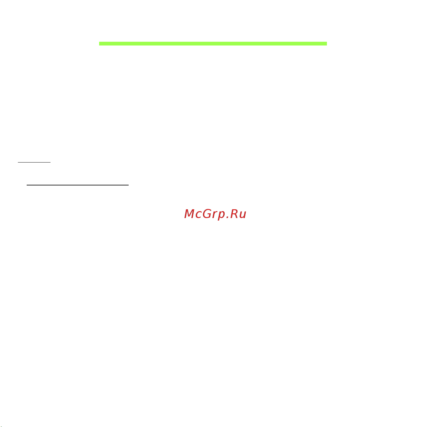 Acer ICONIA W510P [2456/2860] 절전