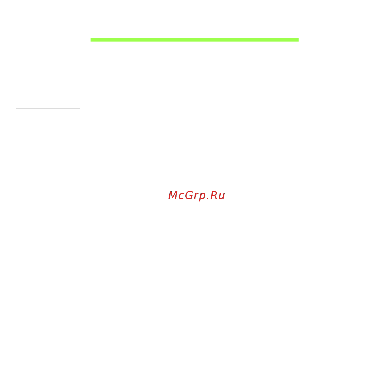 Acer ICONIA W510P [2463/2860] 컴퓨터 보안