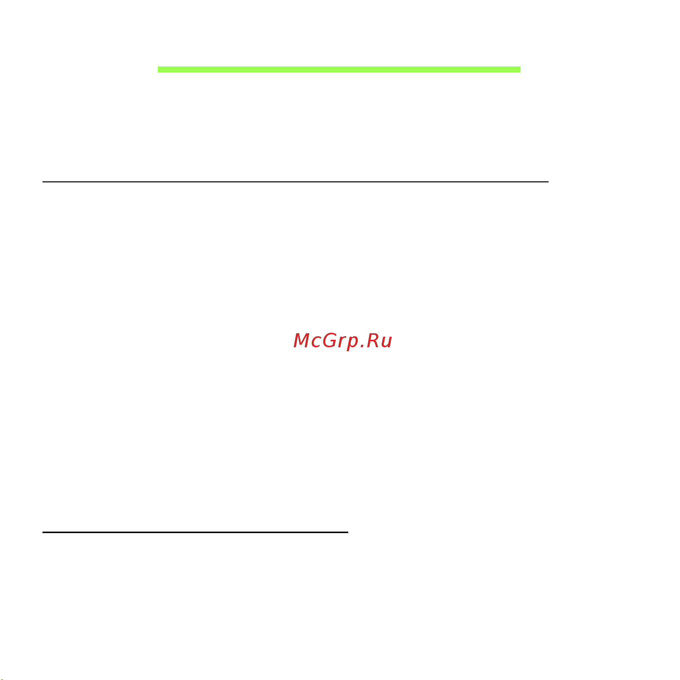 Acer ICONIA W510P [2465/2860] Faq 질문과 대답