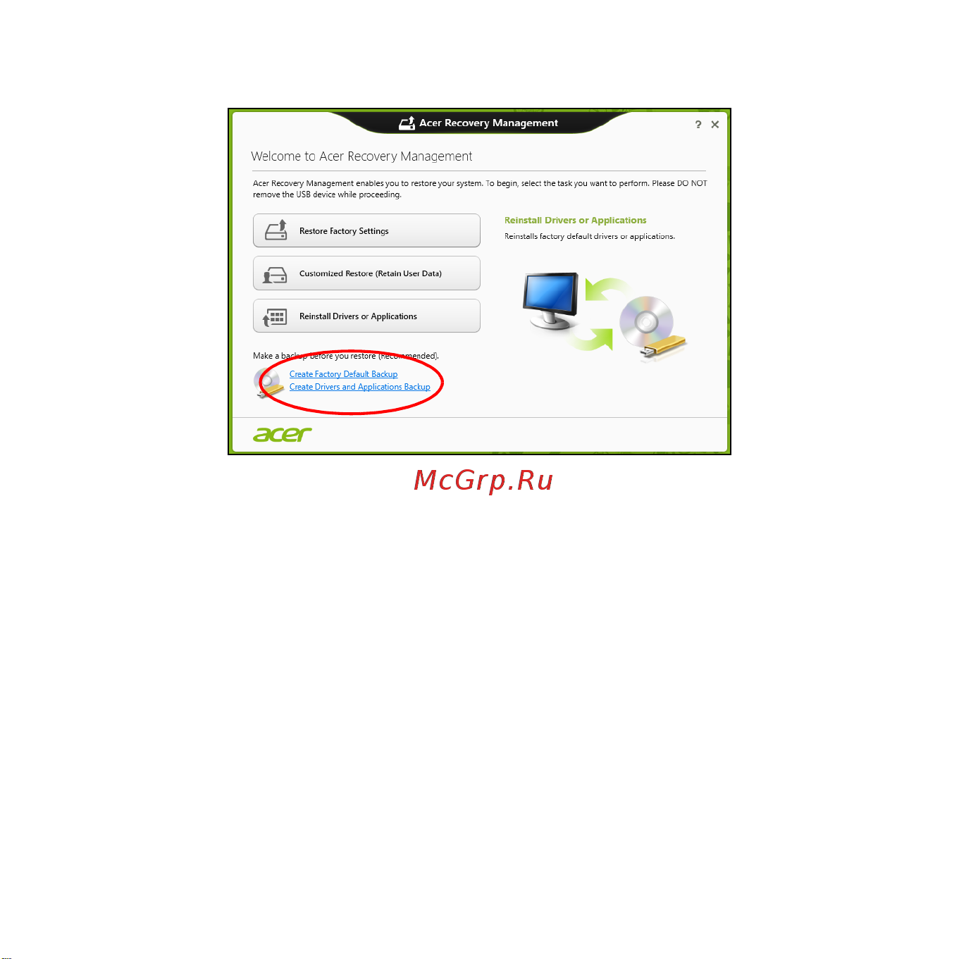 Acer ICONIA W510P Инструкция по эксплуатации онлайн [2483/2860] 97734