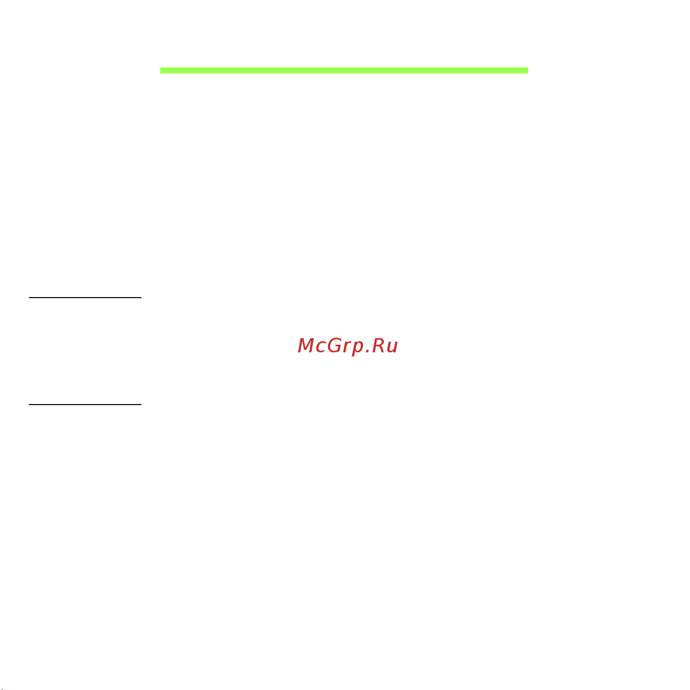Acer ICONIA W510P [2499/2860] Bios 유틸리티
