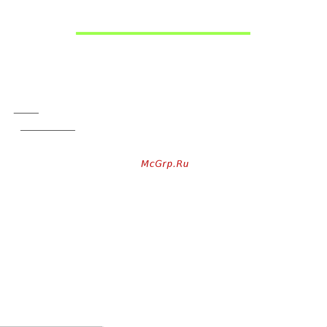 Acer ICONIA W510P [2544/2860] 省電