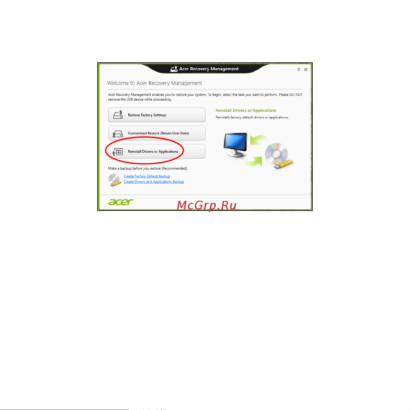 Acer ICONIA W510P Инструкция по эксплуатации онлайн [2572/2860] 97734