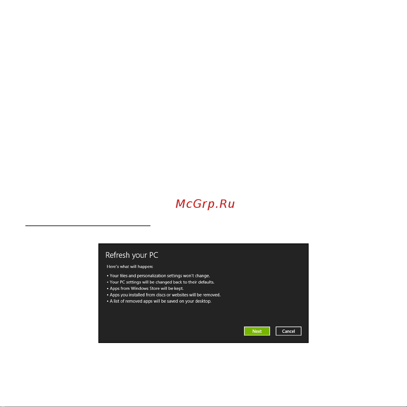 Acer ICONIA W510P [2582/2860] 下一步