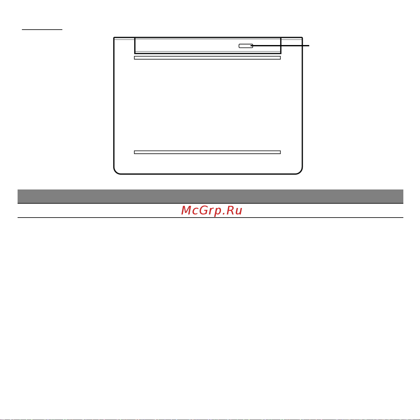 Acer ICONIA W510P [2617/2860] 底视图
