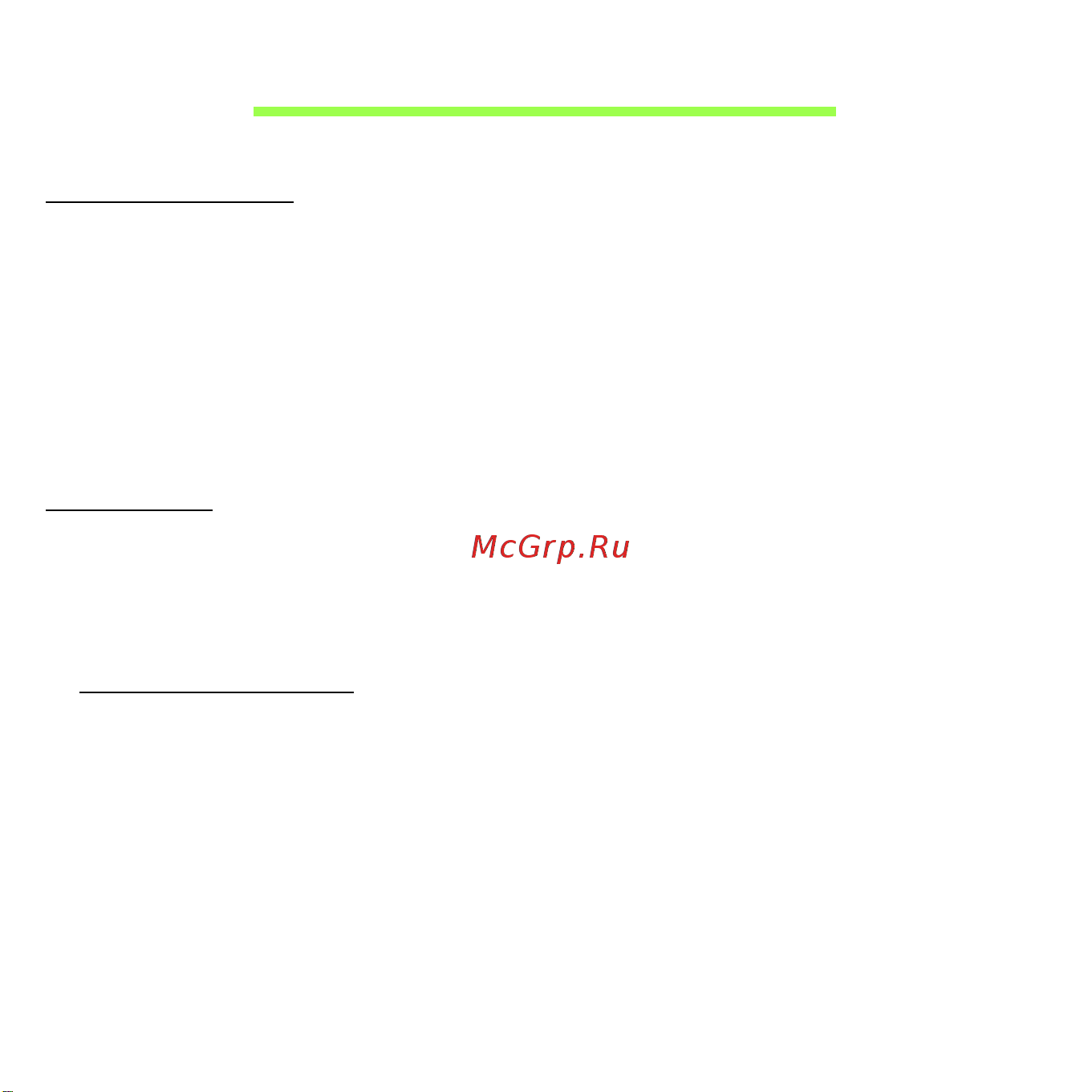 Acer ICONIA W510P [2622/2860] 无线网络