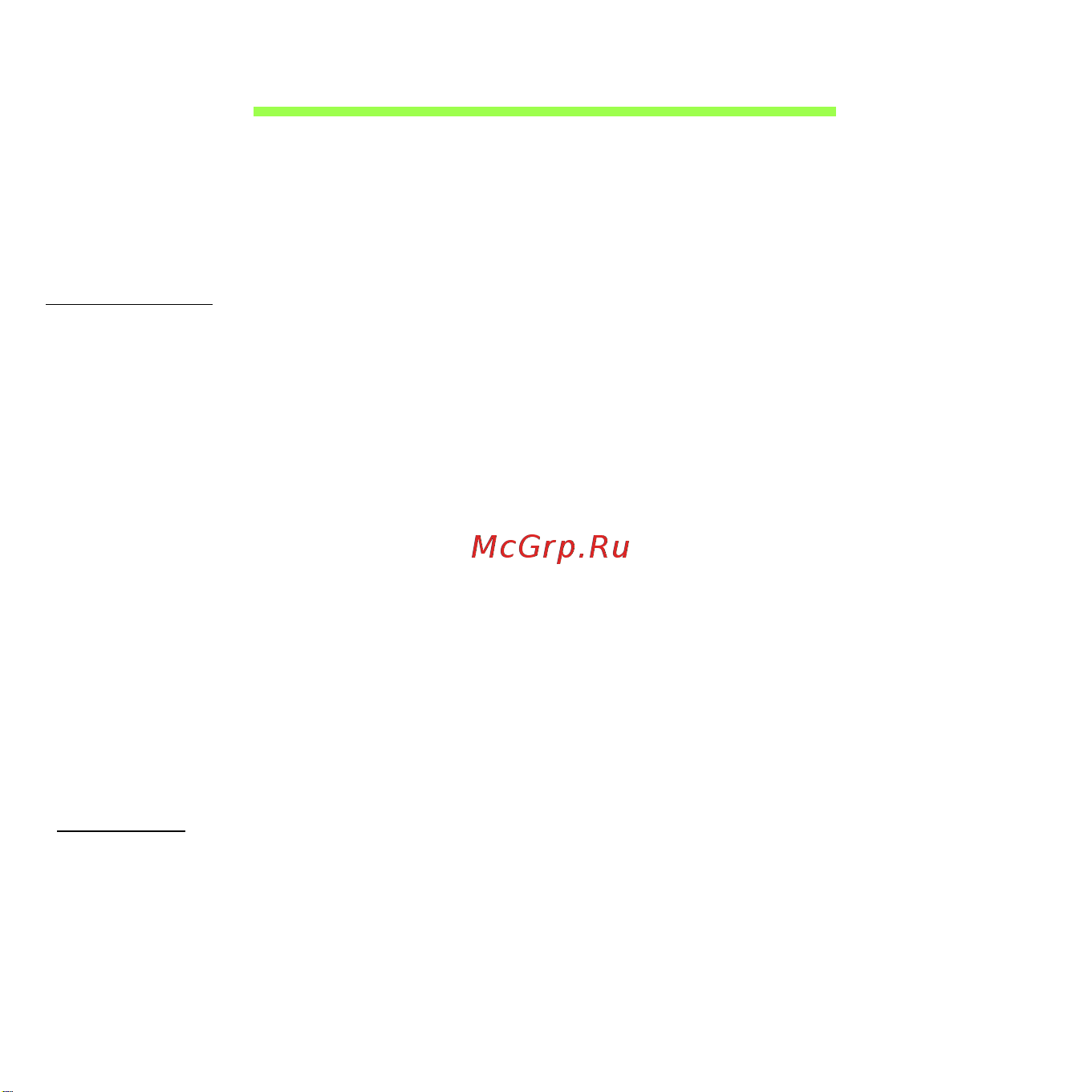 Acer ICONIA W510P [2634/2860] 使用密码
