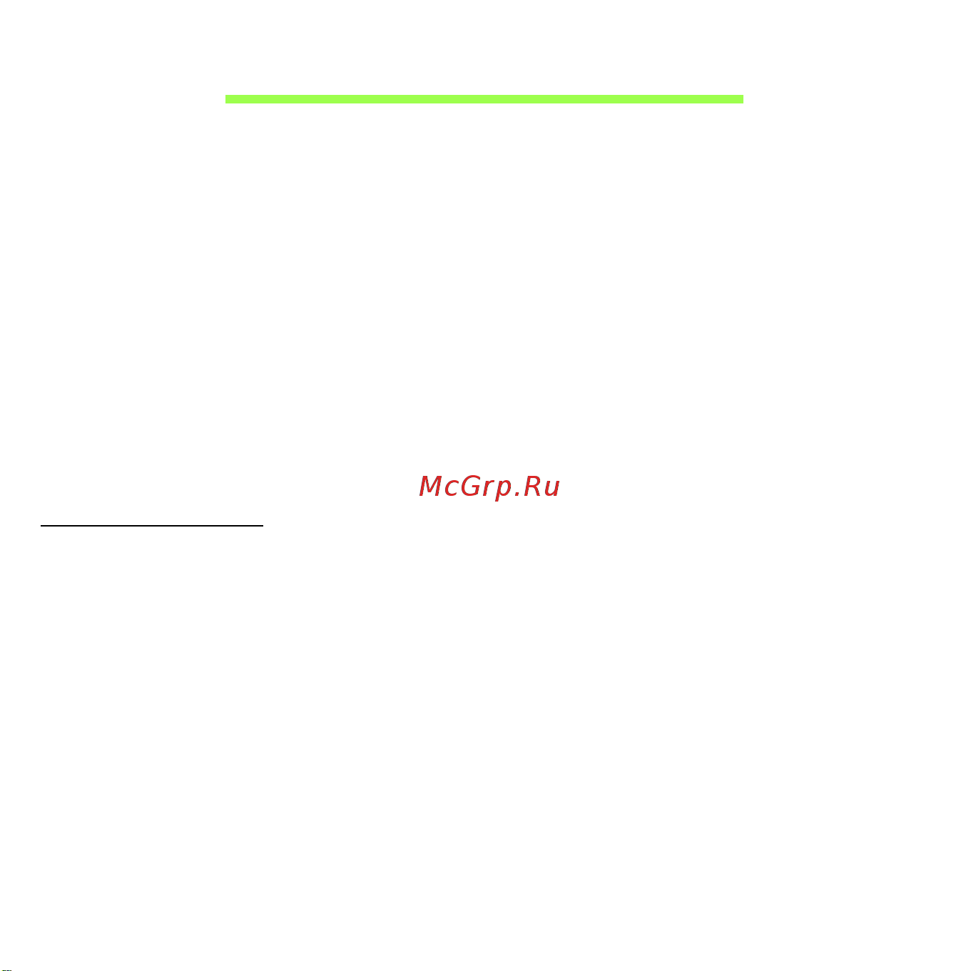 Acer ICONIA W510P [2648/2860] 创建还原备份