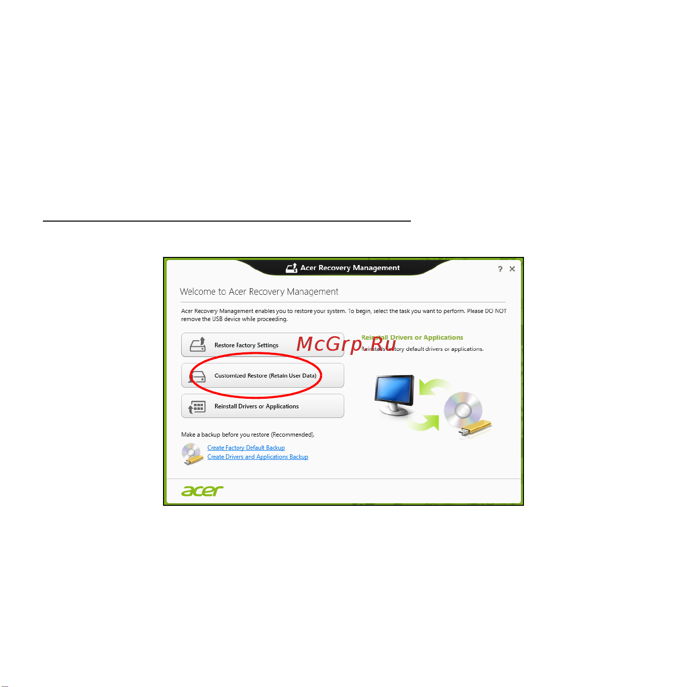 Acer ICONIA W510P Инструкция по эксплуатации онлайн [2661/2860] 97734