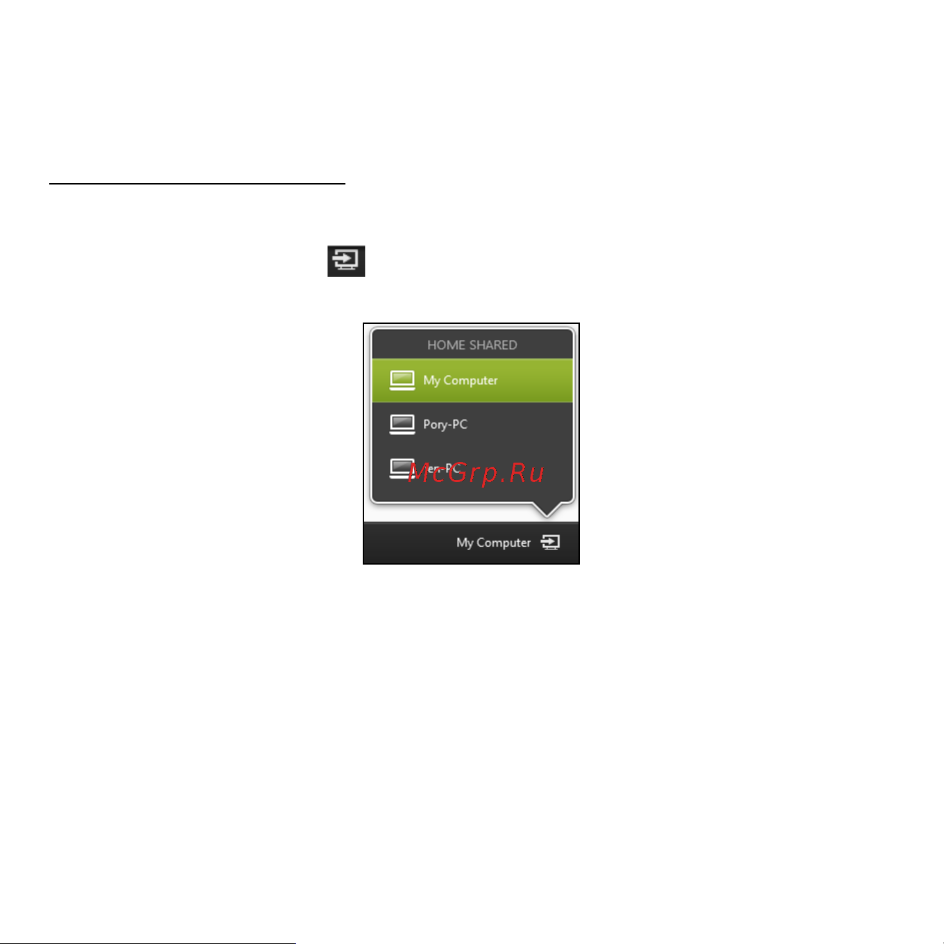 Acer ICONIA W510P [2806/2860] การเล นไปย งอ ปกรณ อ น