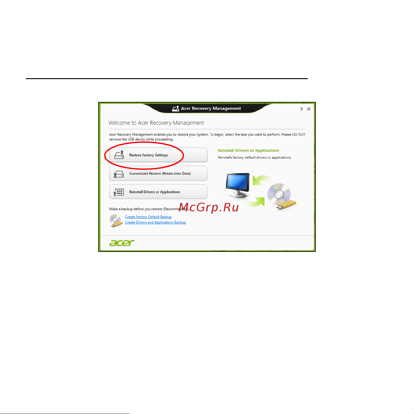 Acer ICONIA W510P Инструкция по эксплуатации онлайн [2846/2860] 97734