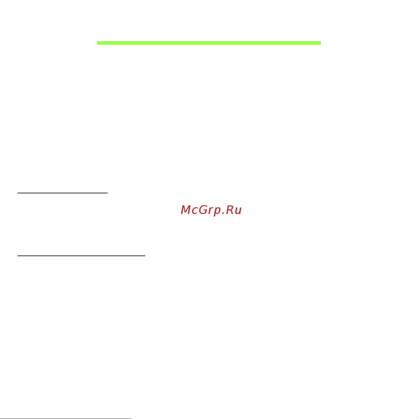 Acer ICONIA W510P [2853/2860] Bios ย ท ล ต