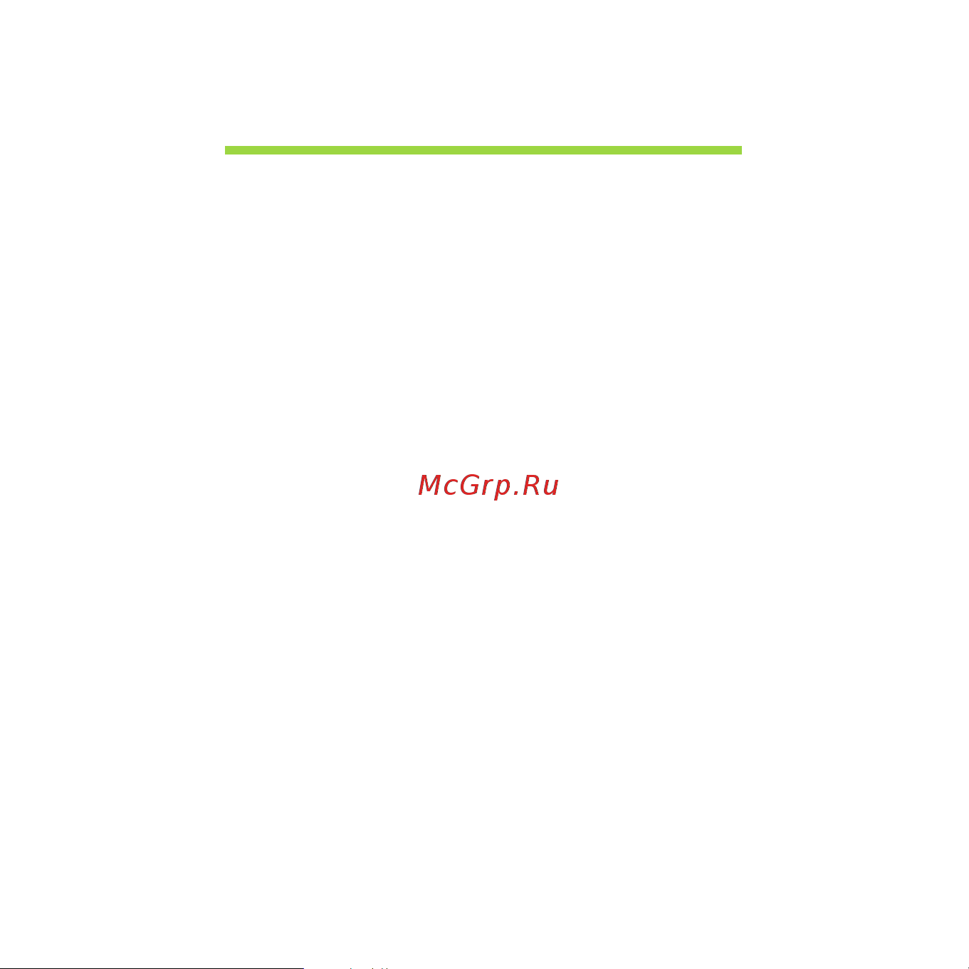 Acer ICONIA W510P [41/2860] Creen orientation