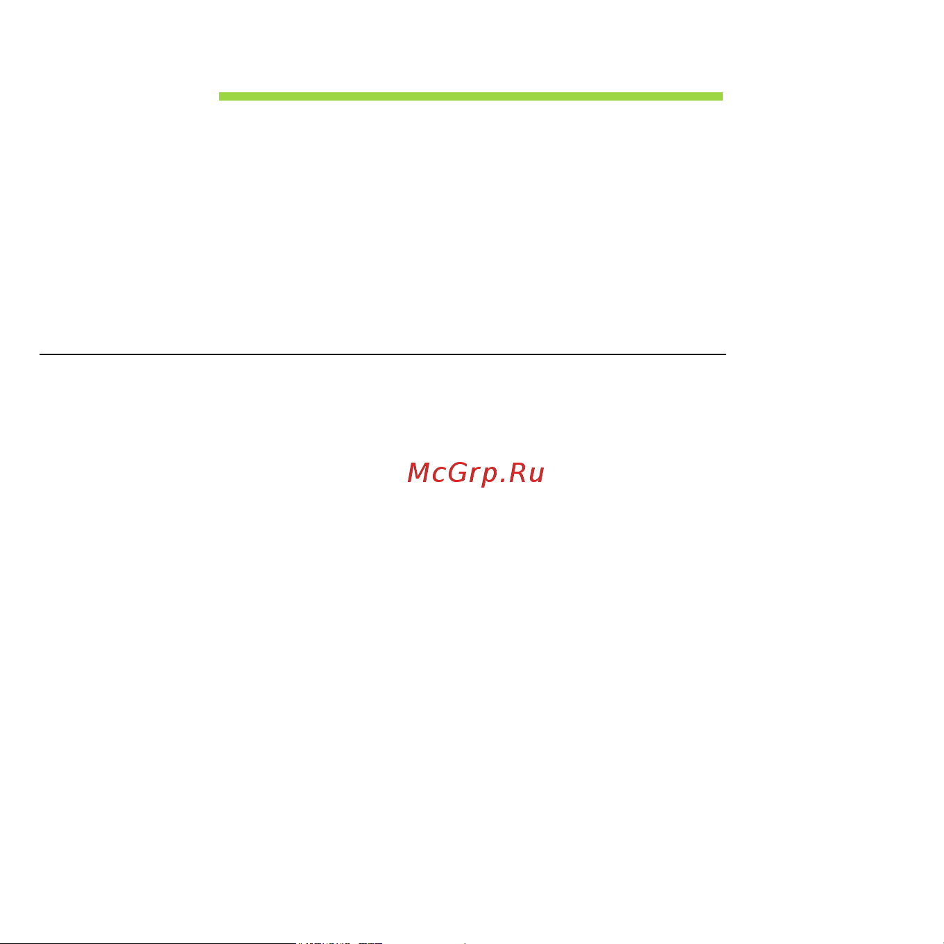 Acer ICONIA W510P [64/2860] Recovery from a supplied recovery dvd